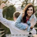 love hindi shayari images