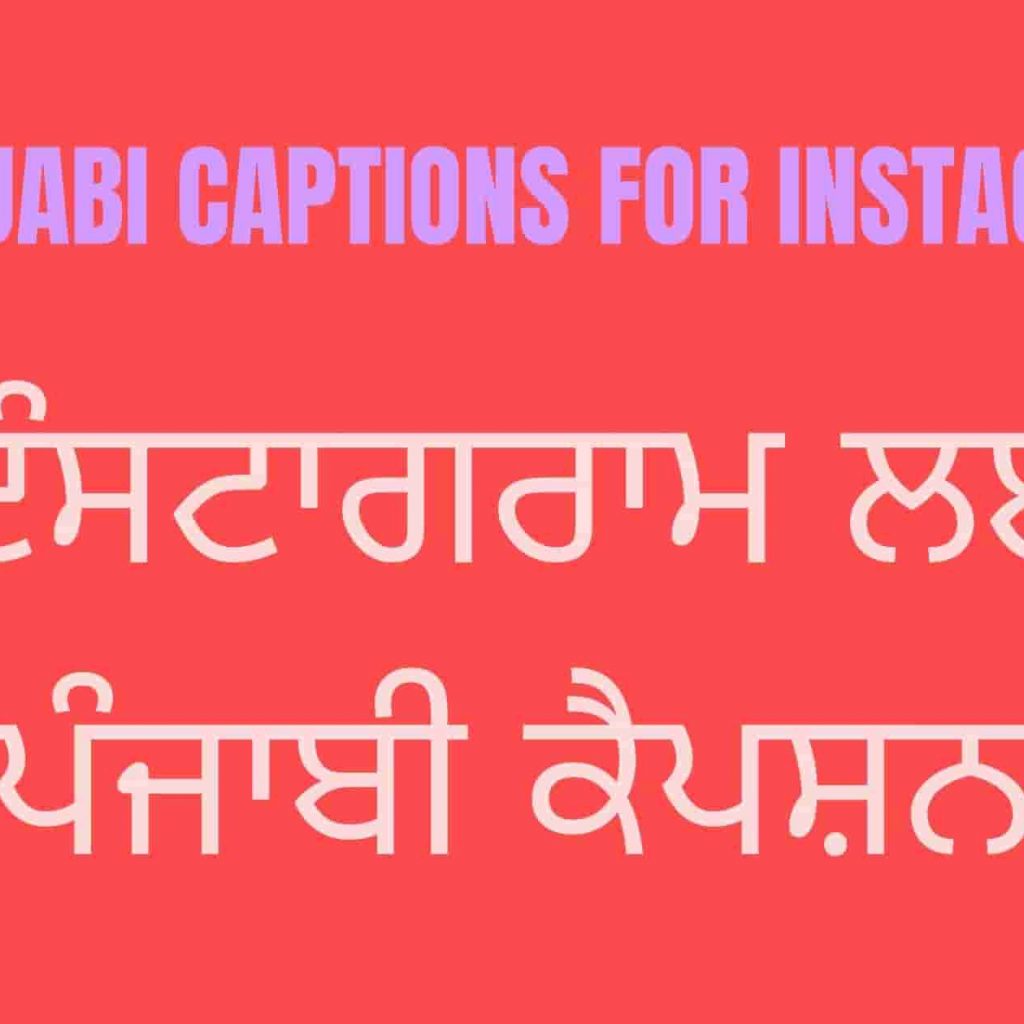 Punjabi Captions for Instagram