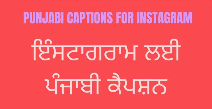 Punjabi Captions for Instagram