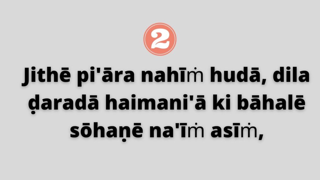 What is the best Punjabi captions in English? ​