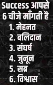 positive thoughts in hindi 2